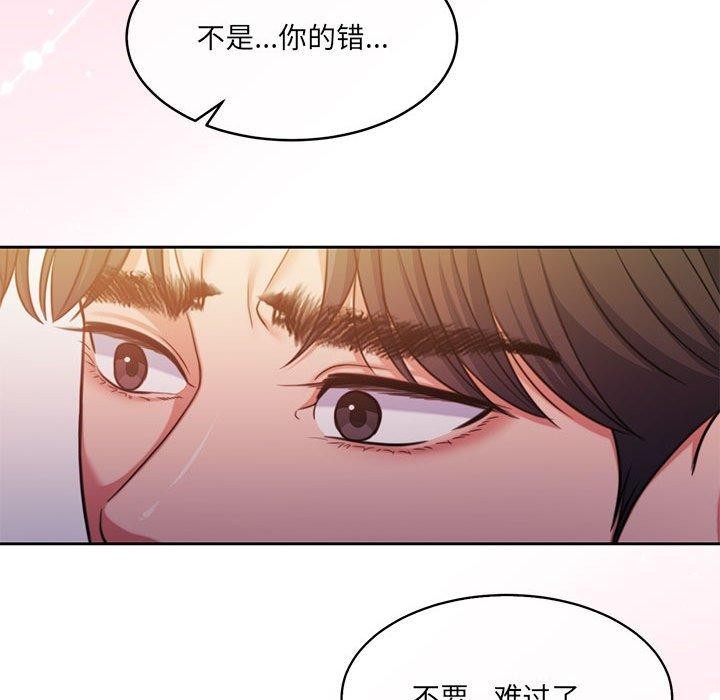 49P - 怀孕契约