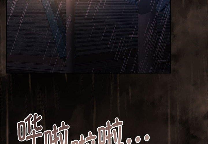4P - 怀孕契约