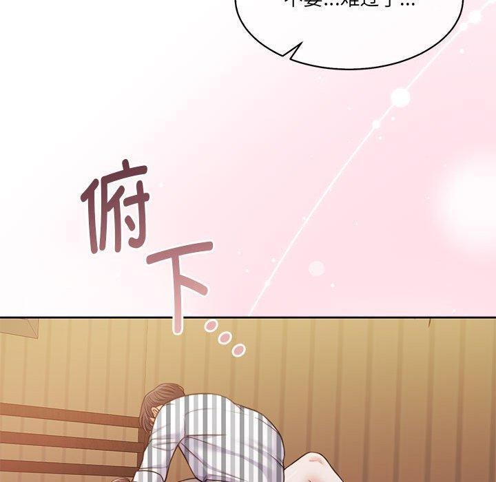 50P - 怀孕契约
