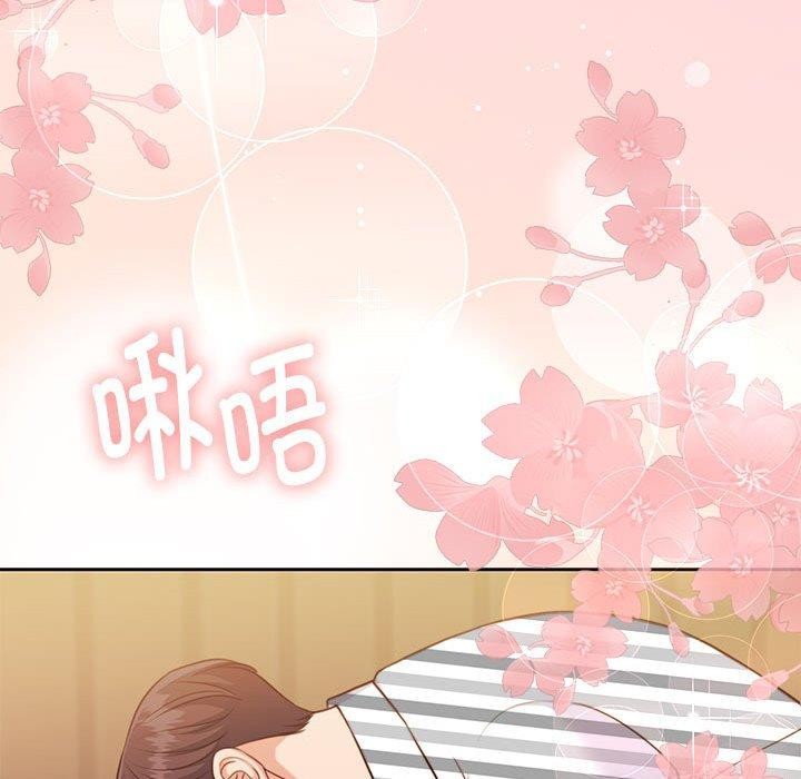 52P - 怀孕契约