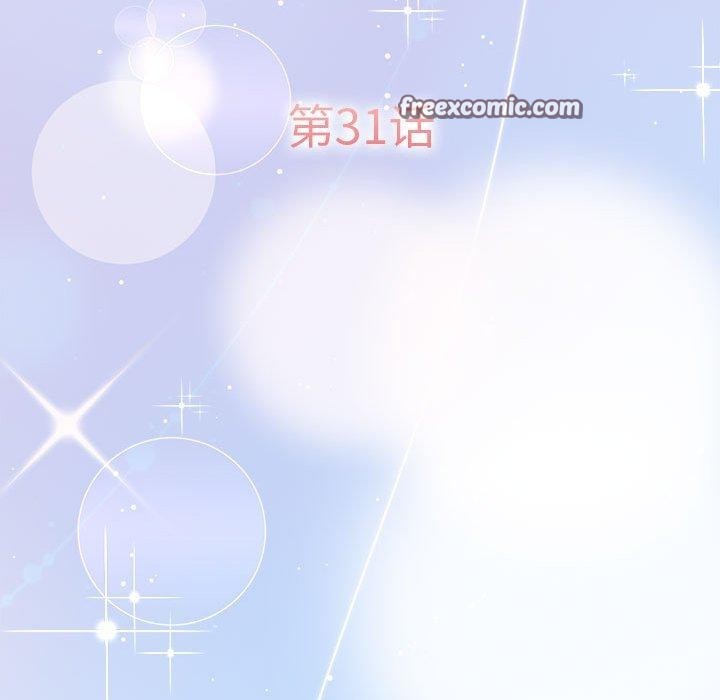 56P - 怀孕契约