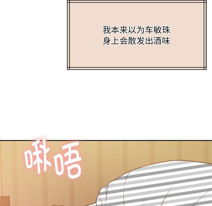 64P - 怀孕契约