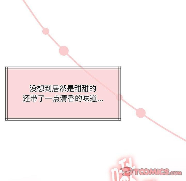 66P - 怀孕契约