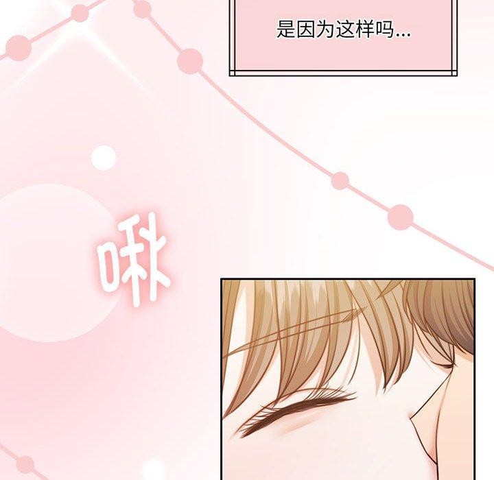 68P - 怀孕契约