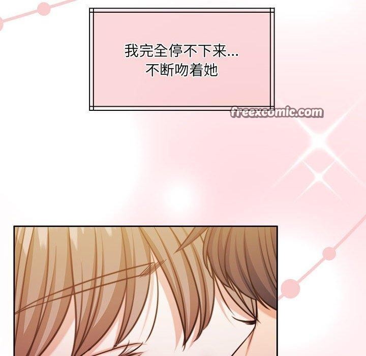 70P - 怀孕契约