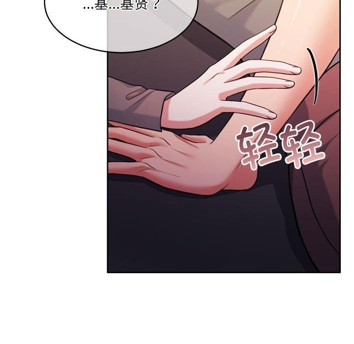 73P - 怀孕契约