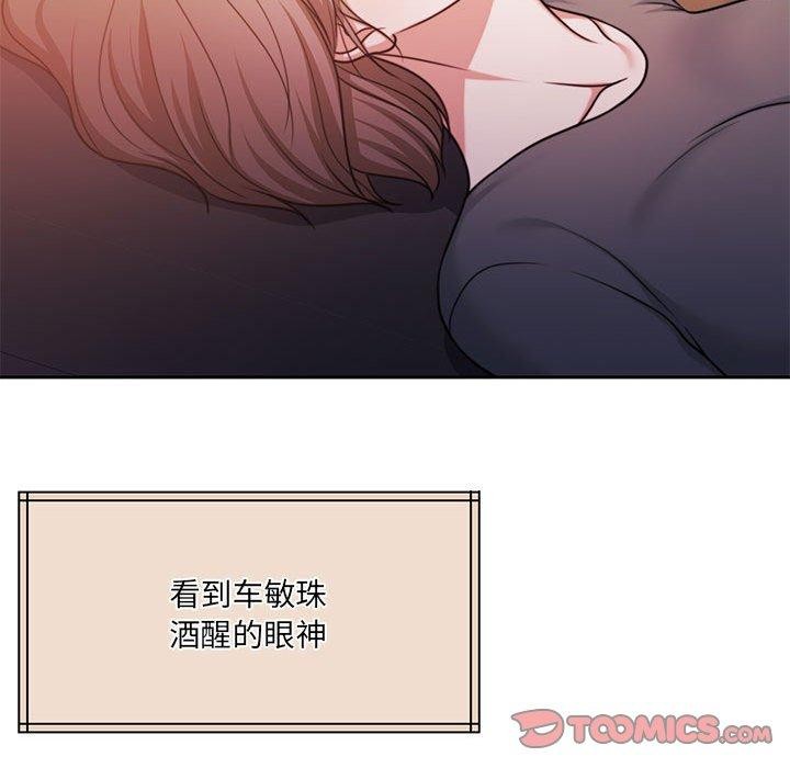 75P - 怀孕契约