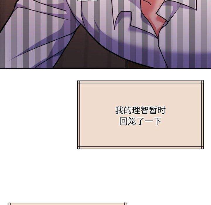 77P - 怀孕契约