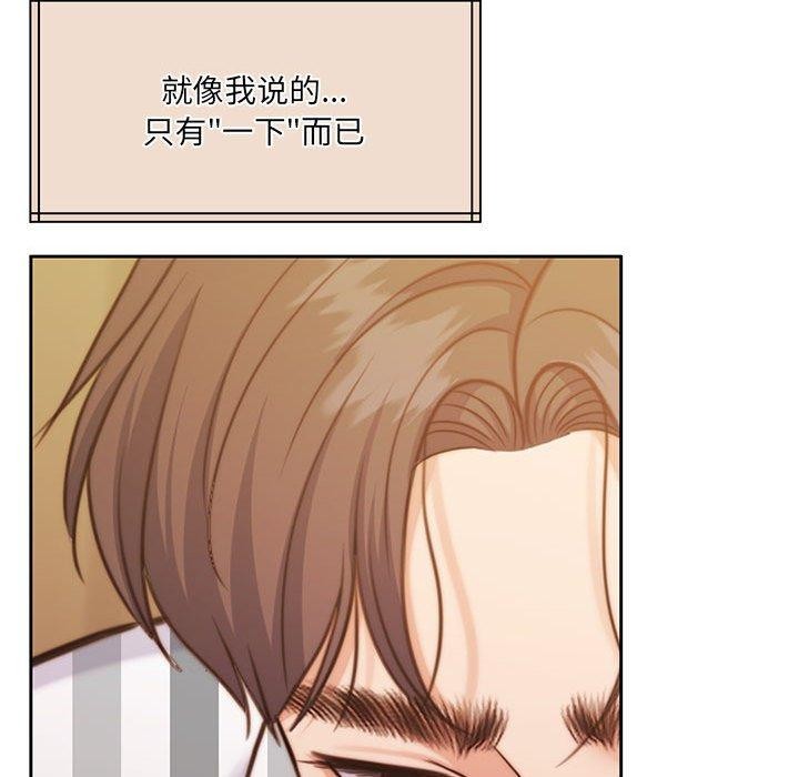 78P - 怀孕契约