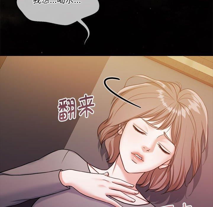 7P - 怀孕契约