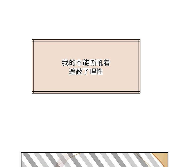80P - 怀孕契约