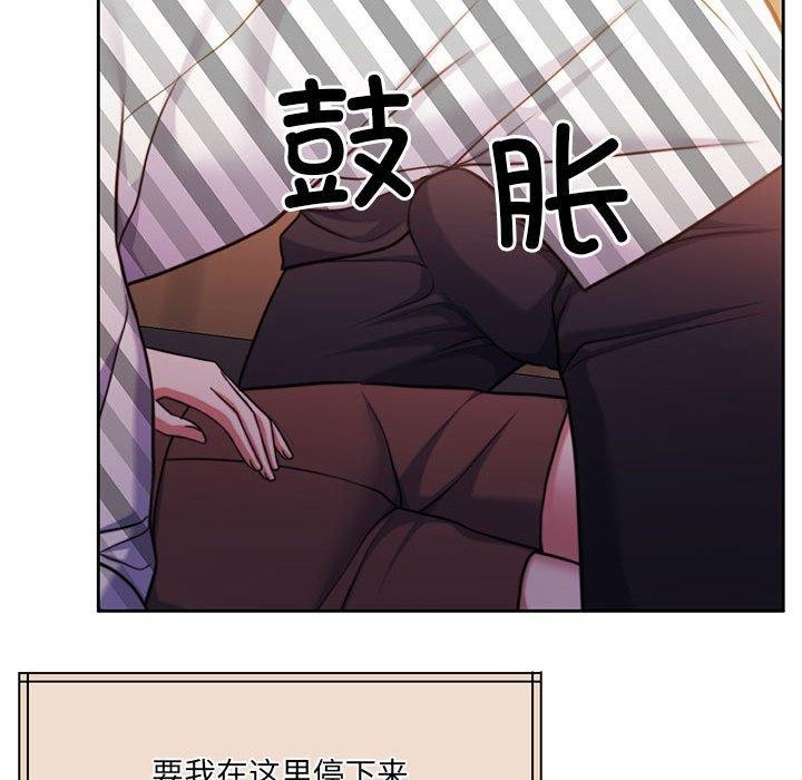 81P - 怀孕契约