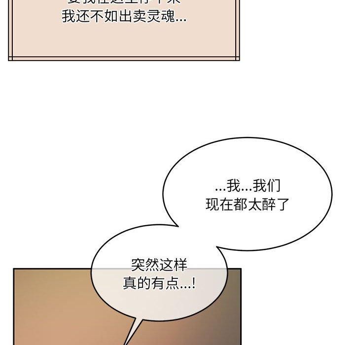 82P - 怀孕契约