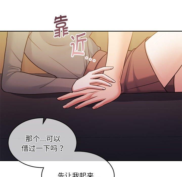 85P - 怀孕契约