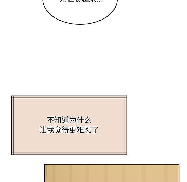 86P - 怀孕契约
