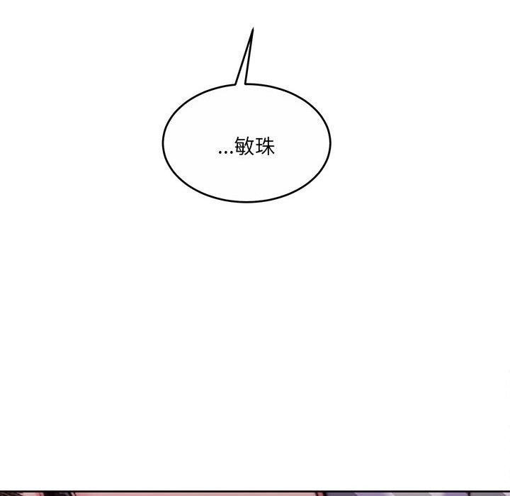 88P - 怀孕契约