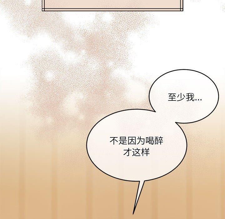 90P - 怀孕契约