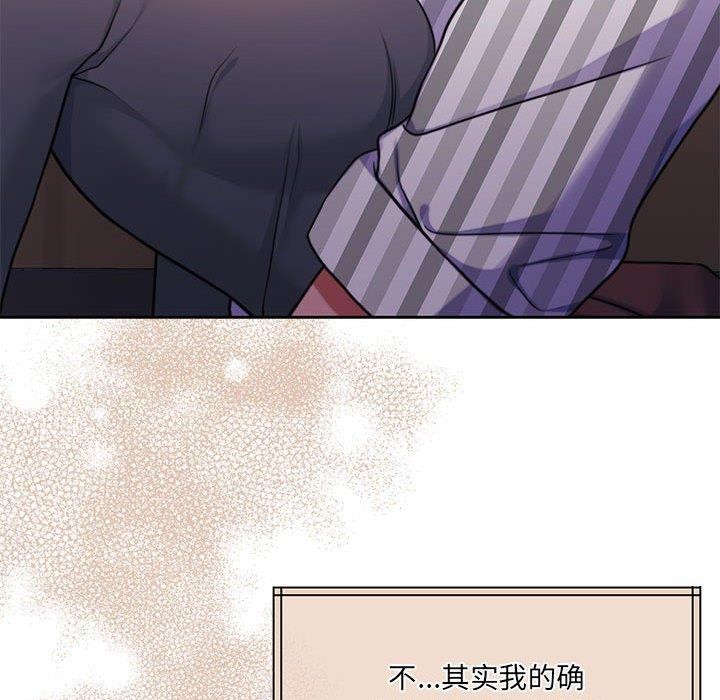 92P - 怀孕契约
