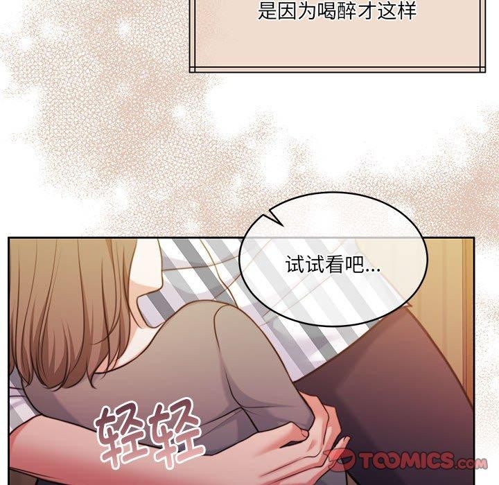93P - 怀孕契约