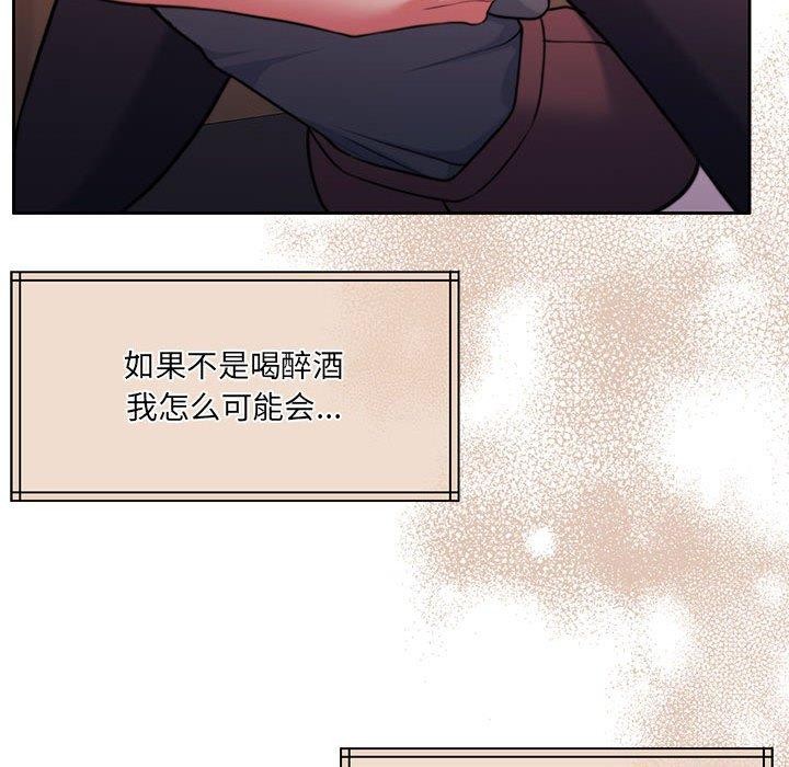 94P - 怀孕契约