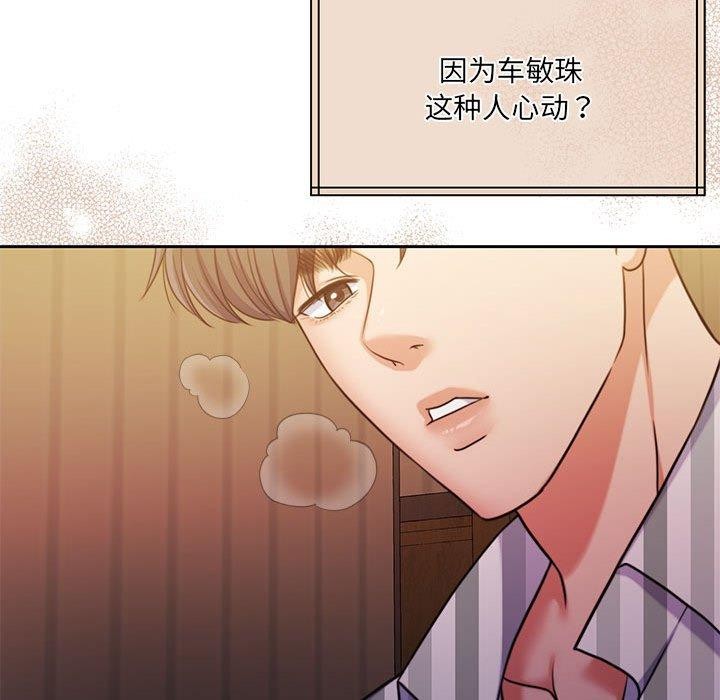95P - 怀孕契约