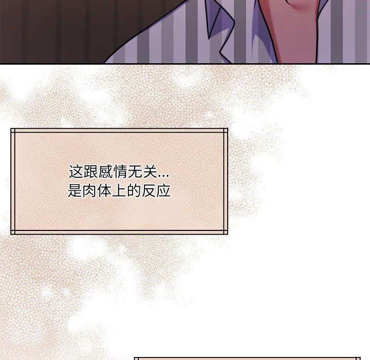 96P - 怀孕契约