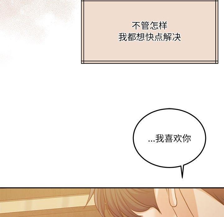 97P - 怀孕契约