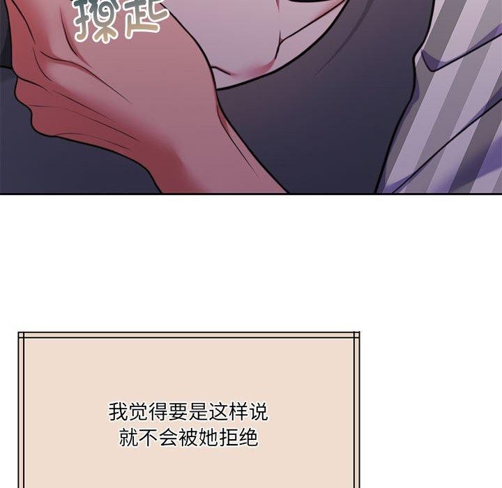 99P - 怀孕契约