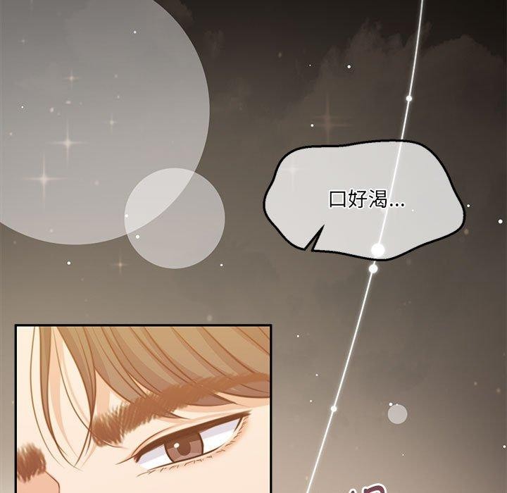 9P - 怀孕契约