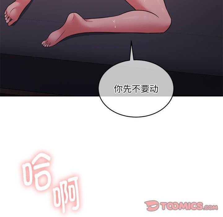 100P - 怀孕契约