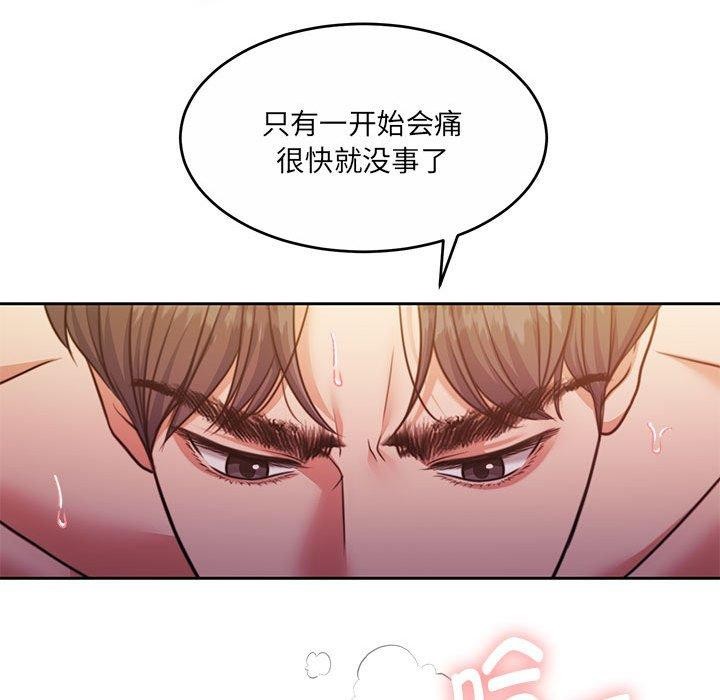 101P - 怀孕契约