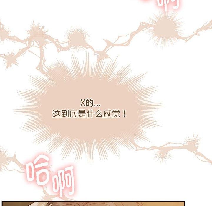 109P - 怀孕契约