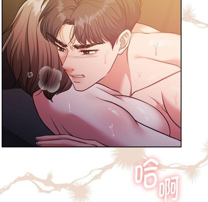 110P - 怀孕契约