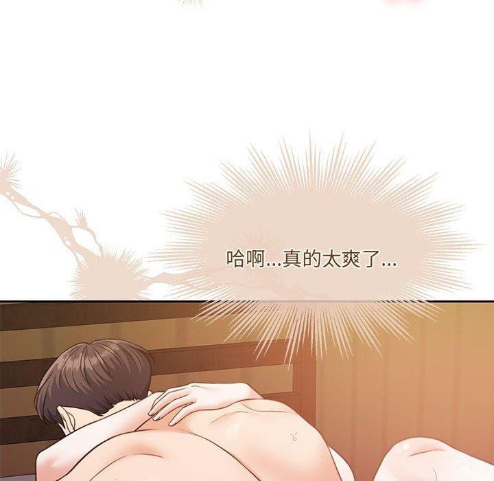 111P - 怀孕契约