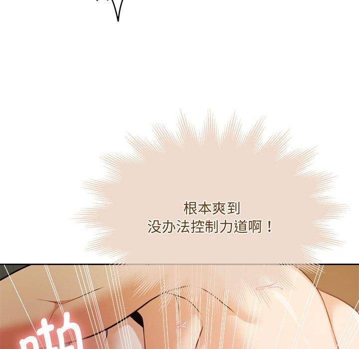 113P - 怀孕契约