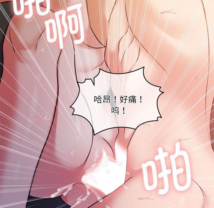 114P - 怀孕契约