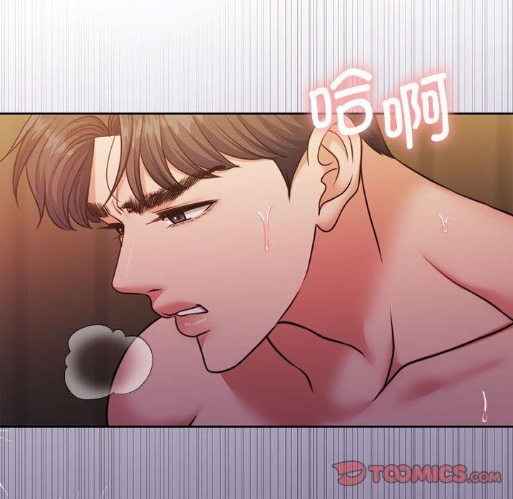 116P - 怀孕契约