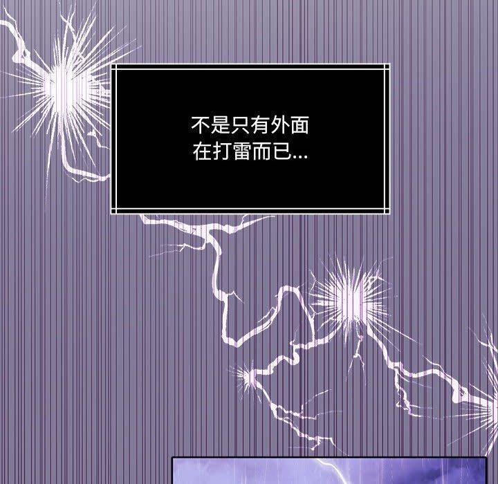 117P - 怀孕契约