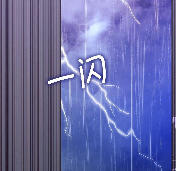118P - 怀孕契约