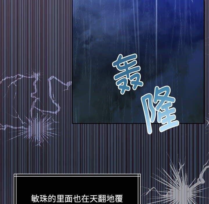 119P - 怀孕契约