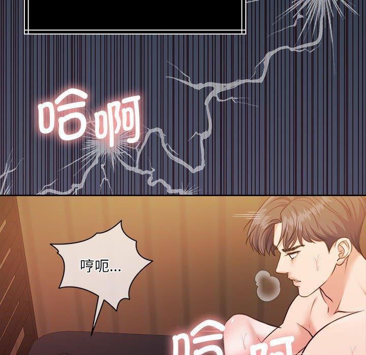 120P - 怀孕契约