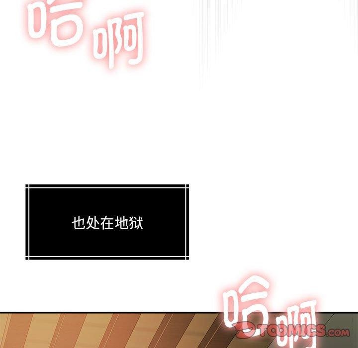 124P - 怀孕契约