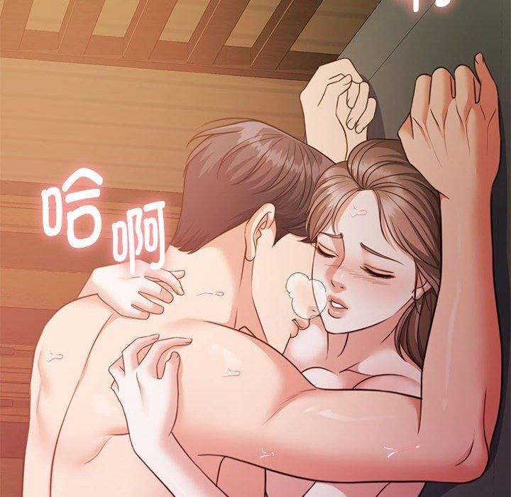 125P - 怀孕契约