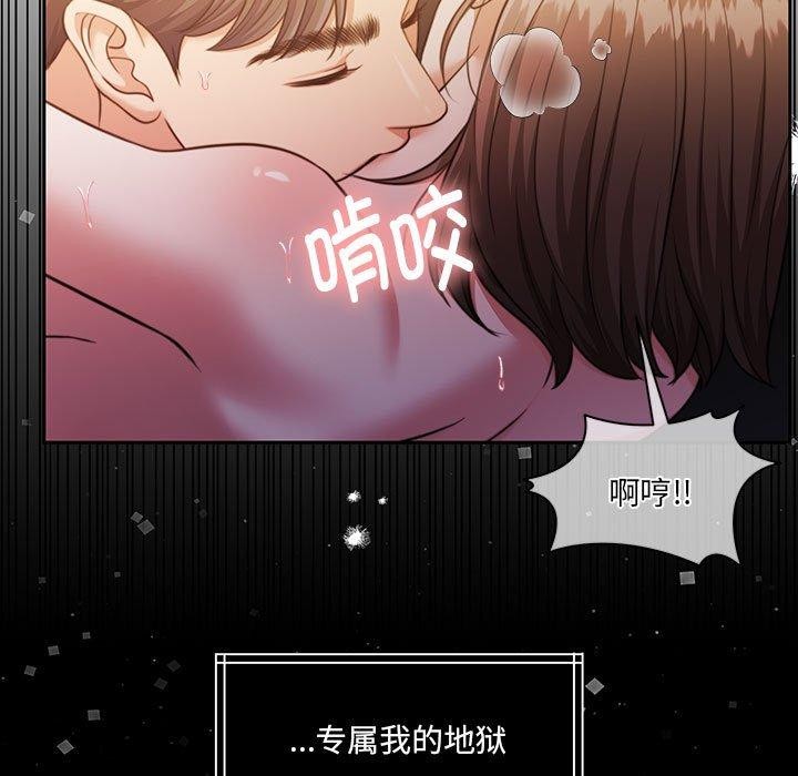 128P - 怀孕契约