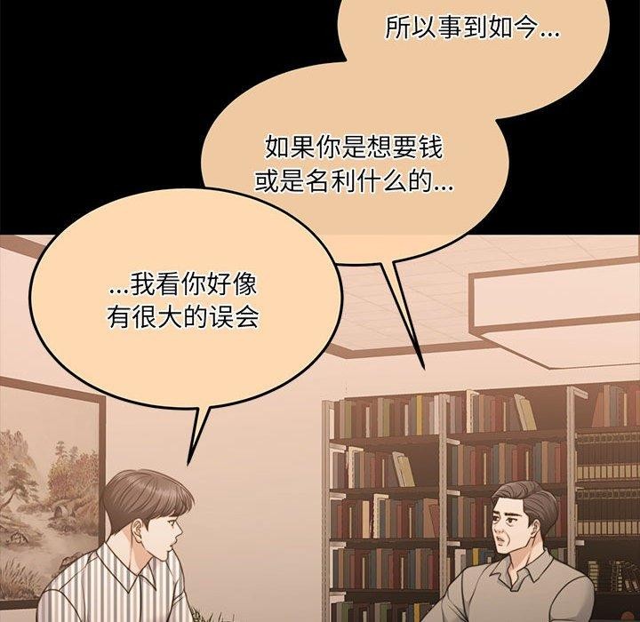 131P - 怀孕契约