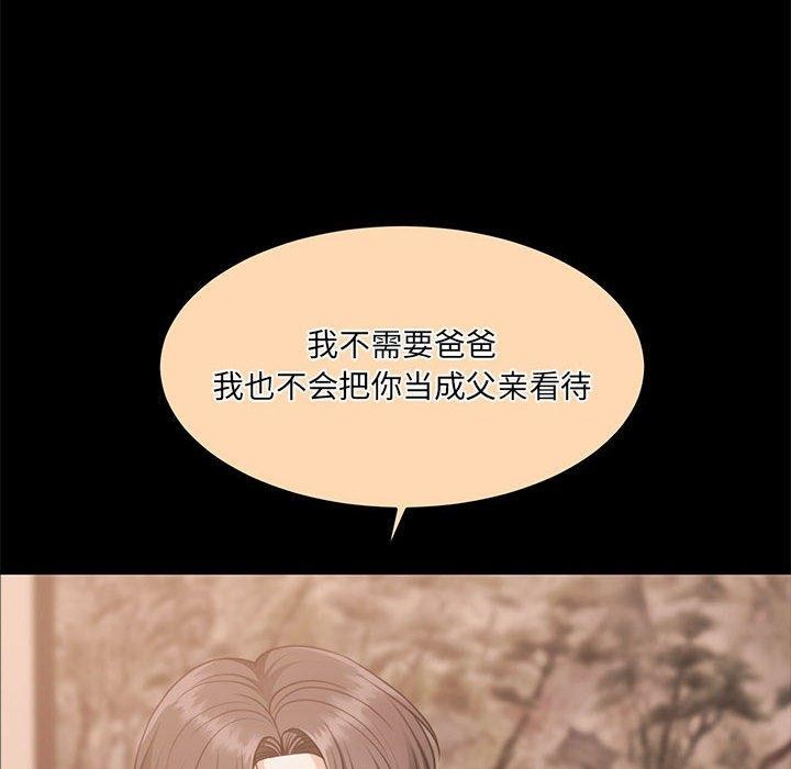 133P - 怀孕契约
