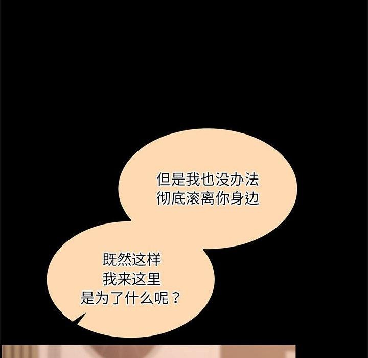 135P - 怀孕契约