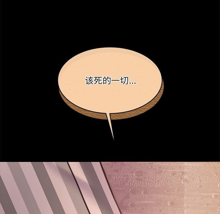 138P - 怀孕契约