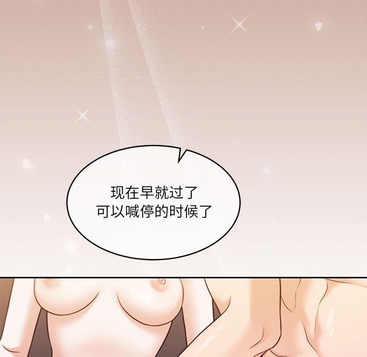 13P - 怀孕契约