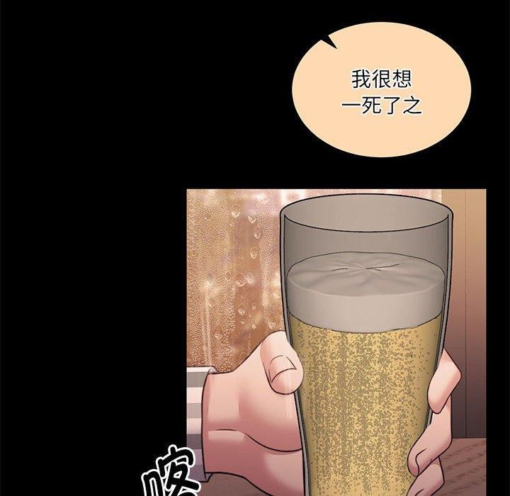 141P - 怀孕契约